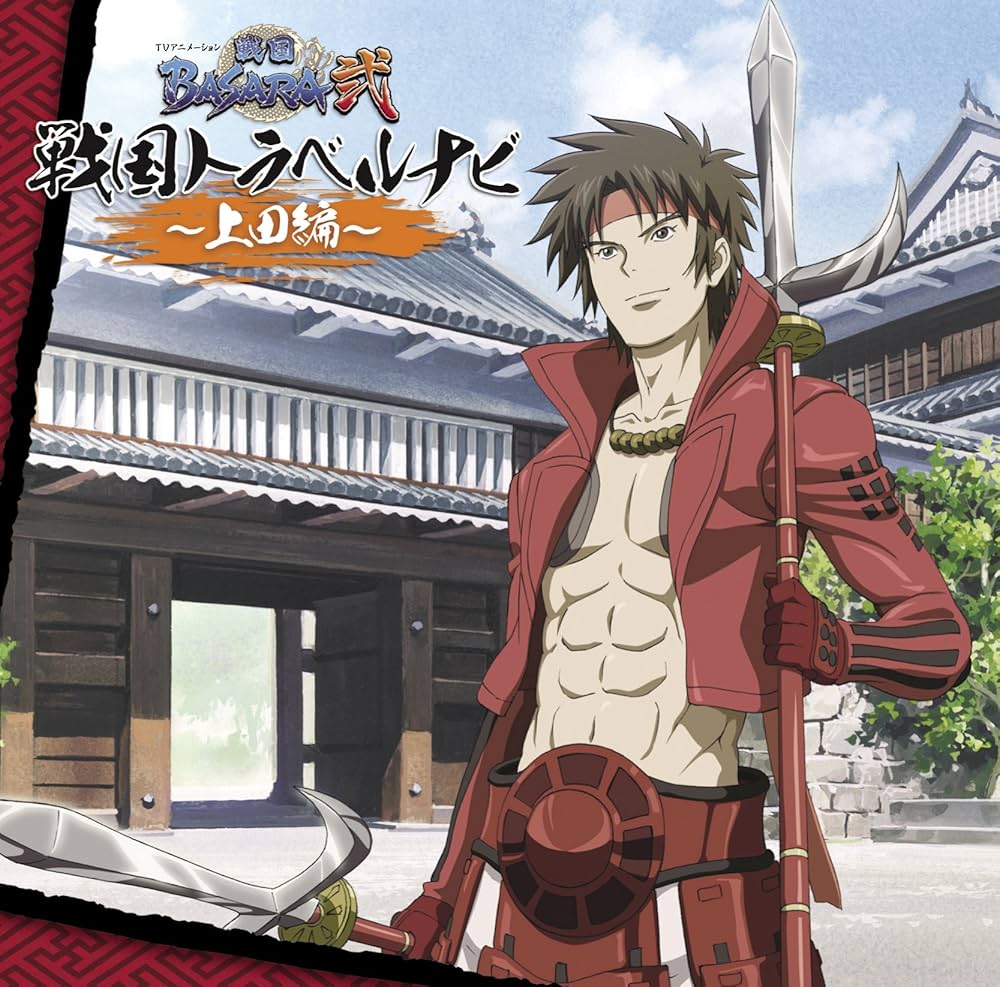 Animation - Sengoku Basara Two Sengoku Travel Navi Ueda Hen